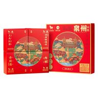 八马茶业 印象泉州四大茗茶礼盒 115g 配礼袋