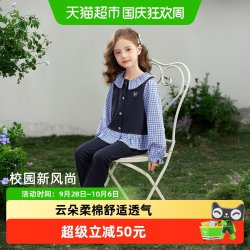 jellybaby 女童套装秋季2026新款女宝宝法式微喇裤秋装 儿童两件套