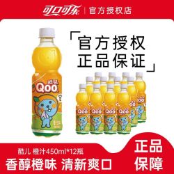 可口可乐 美汁源酷儿橙汁 450ml