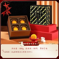 稻香村 月饼礼盒装多口味蛋黄莲蓉糕点传统五仁中秋节送礼礼品团购