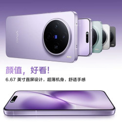 vivo X200s新品蔡司天玑9400+旗舰芯拍照学生智能手机官方正品