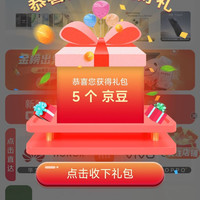 京东 关注5京豆 京东手机直营旗舰店