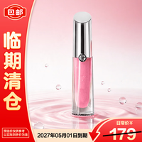 EMPORIO ARMANI ARMANI）棱镜镜面唇釉#05 水润镜面丰唇唇蜜3.5ml
