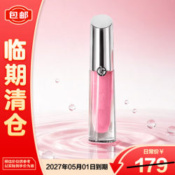 EMPORIO ARMANI ARMANI）棱镜镜面唇釉#05 水润镜面丰唇唇蜜3.5ml