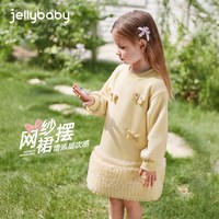 88VIP：jellybaby 女童连衣裙秋季宝宝卫衣蓬蓬纱裙小女孩秋装 儿童公主裙