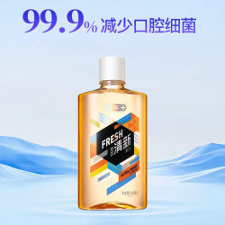 舒客 鲜橙专效漱口水250ml 任选3件 赠品7选1