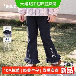 jellybaby 儿童秋季牛仔裤百搭新款小童女童裤子宝宝喇叭裤花边