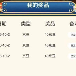 【京东百岁山京东自营官方旗舰店联合开卡120京豆，积分抽奖京豆