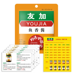 友加 食品（YOU JIA）川式鱼香肉丝调料50g 经典川菜家用下饭 炒菜酱料包 微辣酸甜