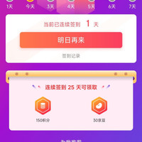 京东 关注1京豆+签到25天30京豆PHARMAHERMETIC海外旗舰店