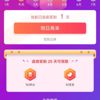 每日领京豆：10月02日 京东关注店铺领京豆