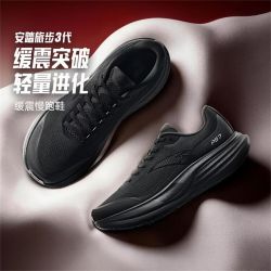 安踏 26秋旅步3PG7慢跑训练男舒适减震耐磨运动鞋112635546-1