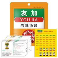 宅家食光:友加 食品(YOU JIA)酸汤肥牛调料50g 酸辣汤料包酸菜鱼米线 贵州云南酸汤