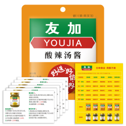 友加 食品（YOU JIA）酸汤肥牛调料50g 酸辣汤料包酸菜鱼米线 贵州云南酸汤