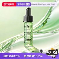 修丽可 色修精华 植萃舒缓修复精华露