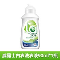清洁收纳:威露士 内衣洗衣液女士专用女内裤清洗液除菌内衣净 内衣洗衣液