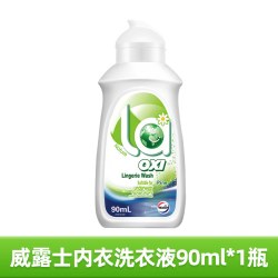 威露士 内衣洗衣液女士专用女内裤清洗液除菌内衣净 内衣洗衣液