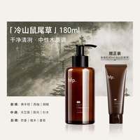 HomeFacialPro 身体乳