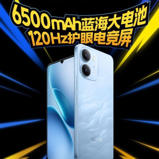 iQOO Z11i 智能手机 6500毫安大电池 6GB+128GB