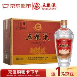 五粮液 经典 萝卜瓶 浓香型白酒 52度 500ml*6 原箱