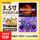 京喜 R36S 掌上游戏机2.2 万游戏+街机+GBA