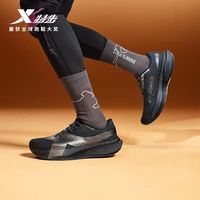 百亿补贴：特步 两千公里5.5PRO 马拉松竞训跑鞋