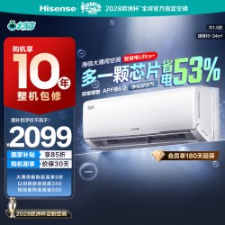 海信 KFR-35GW/A330UPro-X1 新一级能效 壁挂式空调 1.5匹 白色