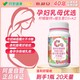 斯利安 柠檬酸钙维生素D维生素K 60片/瓶