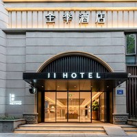 出行机酒：华住福建/广东/广西/海南700+店2晚可拆分通兑