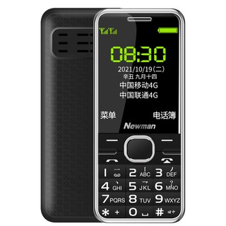 纽曼 M560 4G全网通 智能按键手机