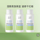 玉泽 维生素原B5速安特护保湿水50ml*3瓶修护强效闪退泛红敏皮安心