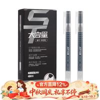 宝克 1200米巨能写速干中性笔黑色0.5mm×12支
