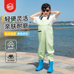 臻佑 儿童下水裤户外玩水服捉鱼赶海半身涉水裤连体鞋防水沙滩淡绿36码