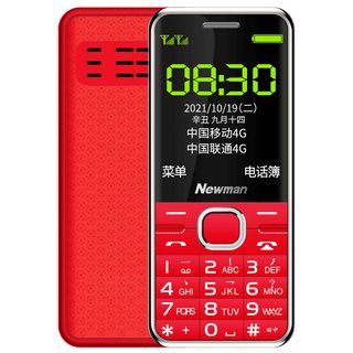 纽曼 M560 4G全网通 智能按键手机