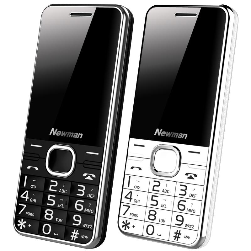 纽曼 M560 4G全网通 智能按键手机