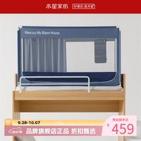 水星家纺 A类学生宿舍蚊帐/蚊帐专用床单可选 U型三开门蚊帐加厚遮光蚊帐 星好梦Pro学生宿舍蚊帐