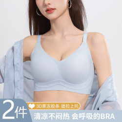 猫人 无痕内衣女果冻软支撑无钢圈小胸聚拢提拉防下垂轻薄无感美背文胸