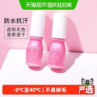 88VIP：ukiss 眉毛雨衣 防水防汗不脱色持久定型