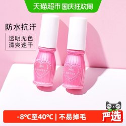 ukiss 眉毛雨衣 防水防汗不脱色持久定型