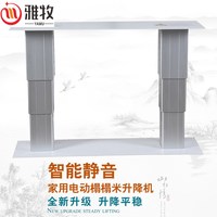 雅牧 电动双机升降 铝合金遥控升降桌