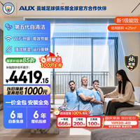 奥克斯 中央空调 卿享风管机一拖一 客厅大2匹 一级能效 纯铜管 GRD51/BPR3QA-QF3(B1)