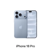 苹果 iPhone 18 Pro 手机 2026新款 官方正品