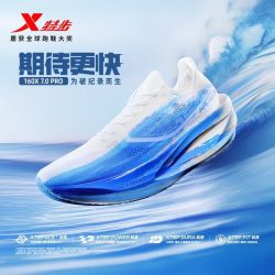 特步 160X7.0PRO男款GT700碳板专业马拉松竞速跑鞋正品现货速发