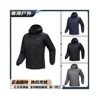 百亿补贴：始祖鸟 Atom Hoody 保暖轻量男连帽棉服 9556