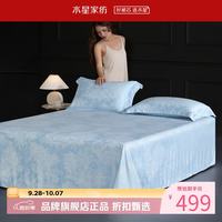 水星家纺 天竹纤维床单式软凉席单席夏季空调席凉席子 马塞庄园竹纤维软凉席单件装245*240cm