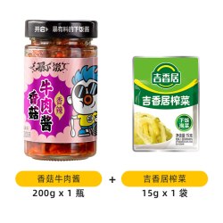 吉香居 暴下饭酱菜香菇牛肉酱招牌拌饭拌面酱学生宿舍下饭菜辣椒酱
