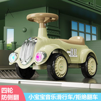 亲子出游:儿童平衡车1-3岁灯光音乐滑行车助步车学步车防侧翻宝贝设计稳定
