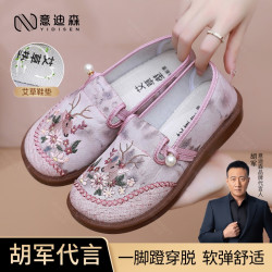 意迪森 春季新款老北京布鞋女绣花鞋一脚蹬平底妈妈鞋百搭休闲鞋透气单鞋