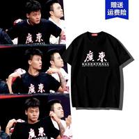 篮球运动速干网眼短袖半袖T恤易建联郭艾伦广东辽宁训练服美式男