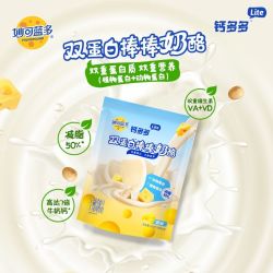 妙可蓝多 奶酪棒水果钙多多双倍维生素高钙营养儿童零食